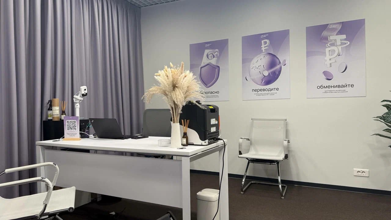 Рабочее место менеджера Aifory Pro в Москве