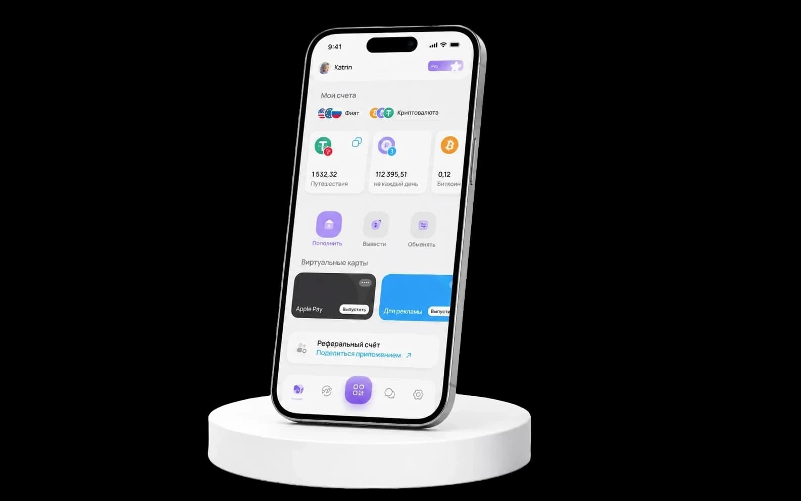 Мобильное приложение Aifory Pro