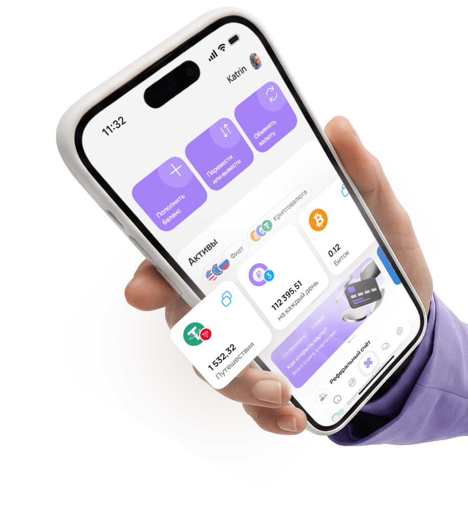 AIFORY PRO App