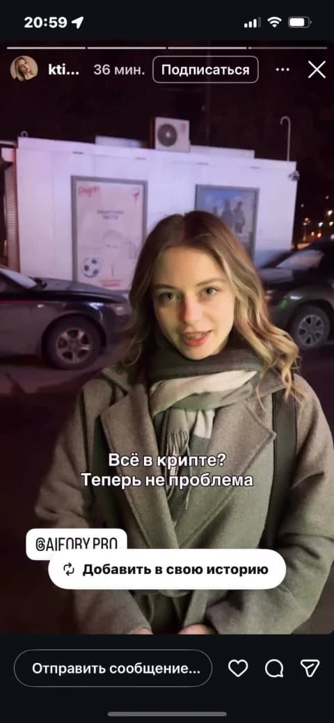 Видео 2