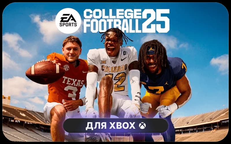 EA SPORTS™ College Football 25 для Xbox