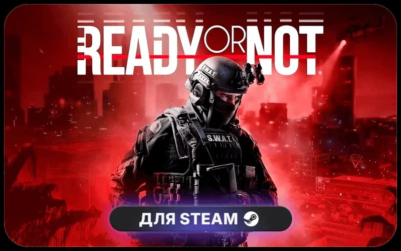 Ready or Not