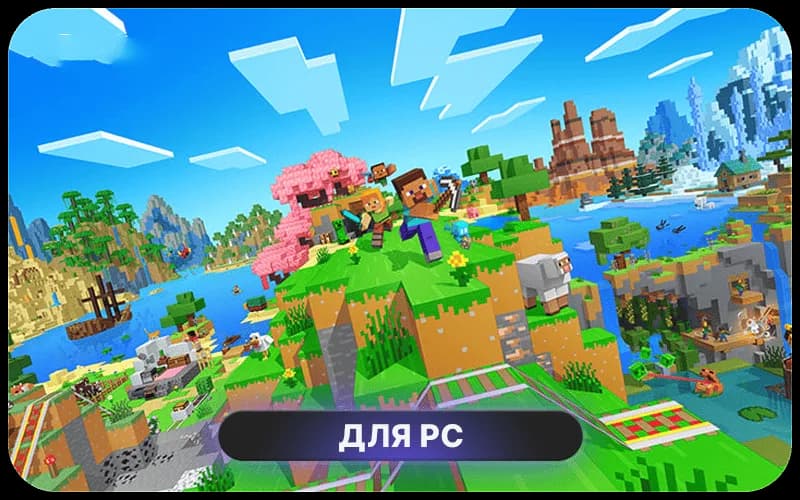 Minecraft: Java & Bedrock for PC Ultimate Collection