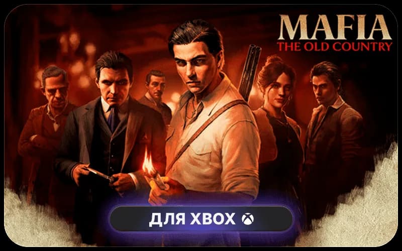  Mafia: The Old Country Deluxe Edition