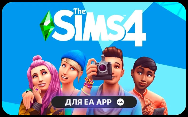 The Sims™ 4 для EA App