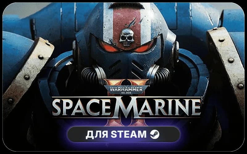 Warhammer 40,000: Space Marine 2 - 2-Year Anniversary Edition