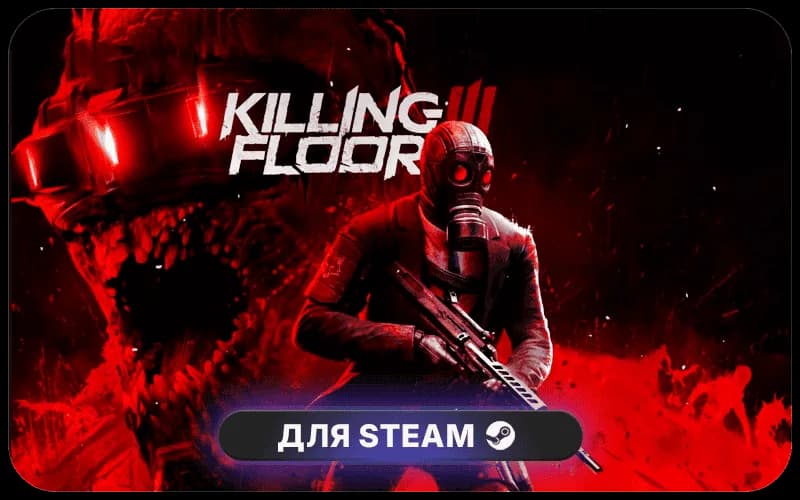 Killing Floor 3 Elite Nightfall Edition