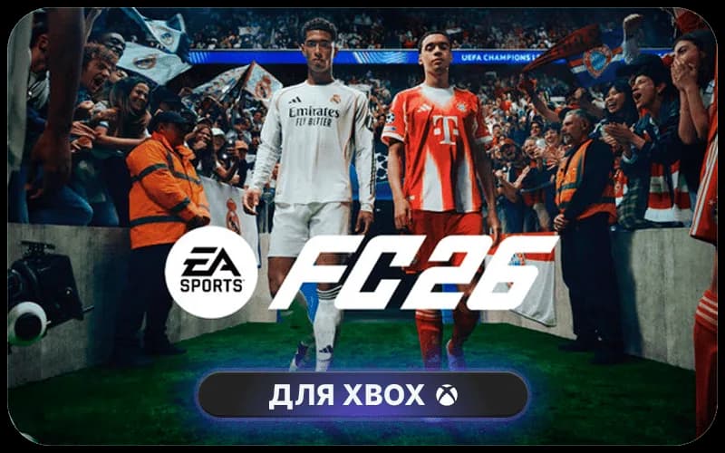 EA SPORTS FC™ 26: 12000 FC Points