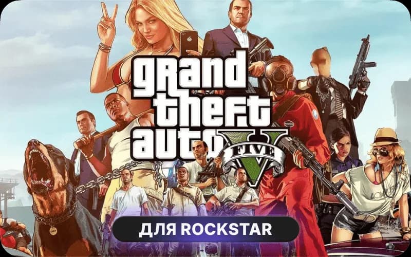 Grand Theft Auto V Enhanced