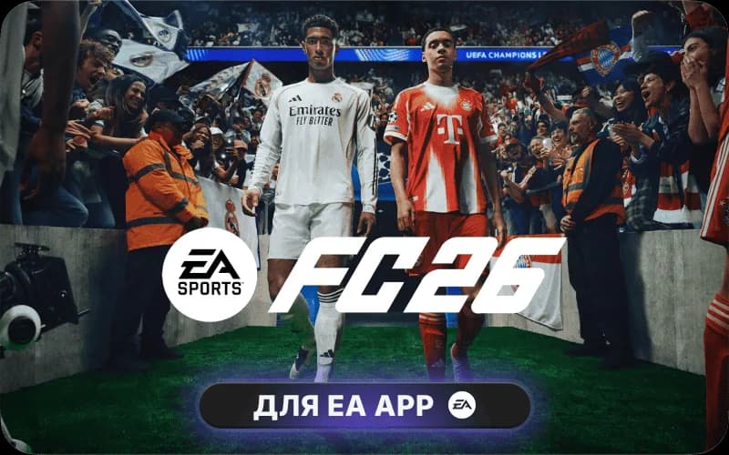 EA SPORTS FC™ 26 The World's Game Edition