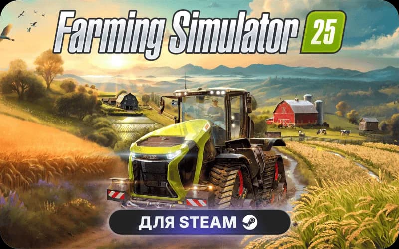 Farming Simulator 25: Year 1 Bundle