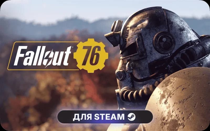Fallout 76: Deathclaw Pet Bundle