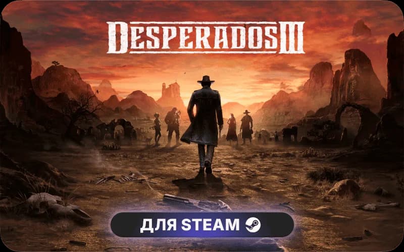 Desperados III | CIS
