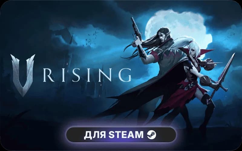 V Rising: Sinister Evolution Pack