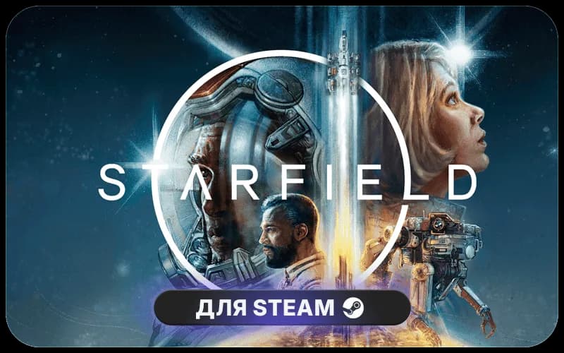 Starfield Digital Premium Edition Upgrade
