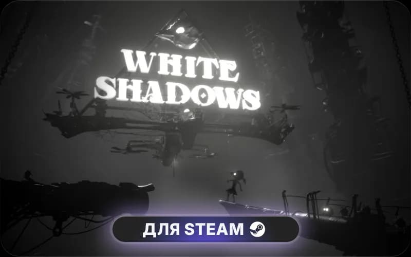 White Shadows