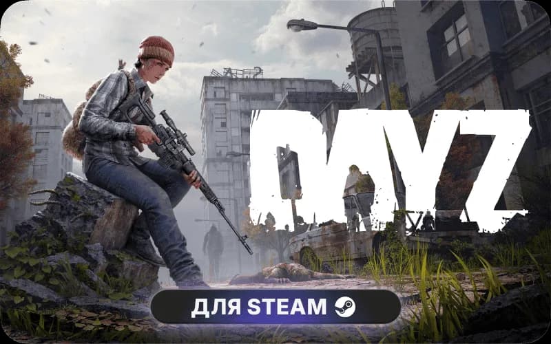 DayZ Frostline