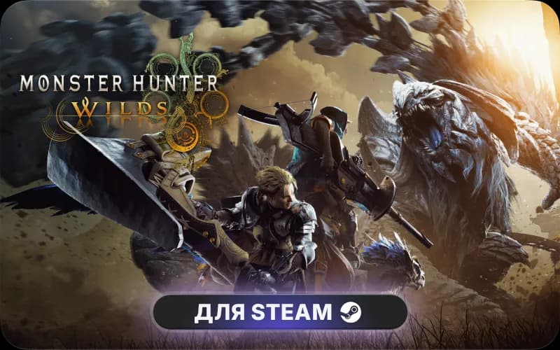 Monster Hunter Wilds Deluxe Pack