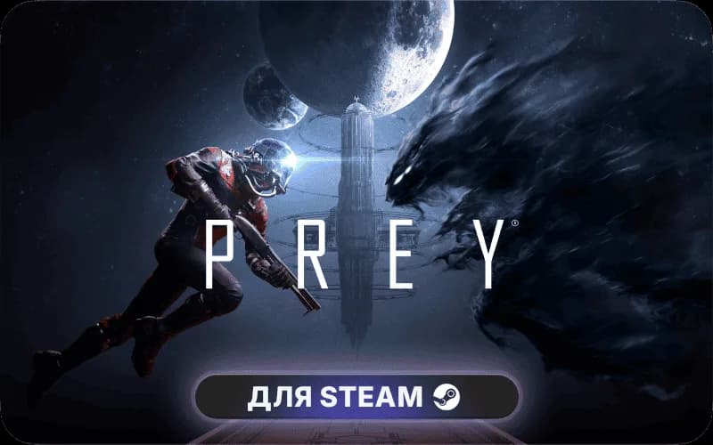 Prey Mooncrash