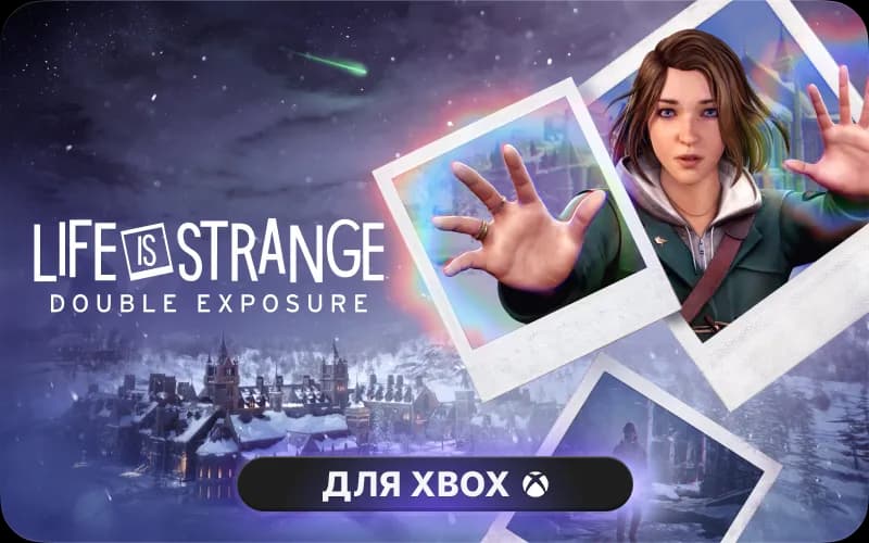 Life is Strange: Double Exposure Deluxe Edition