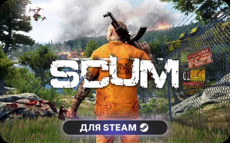 SCUM: Vehicle Skins Pack