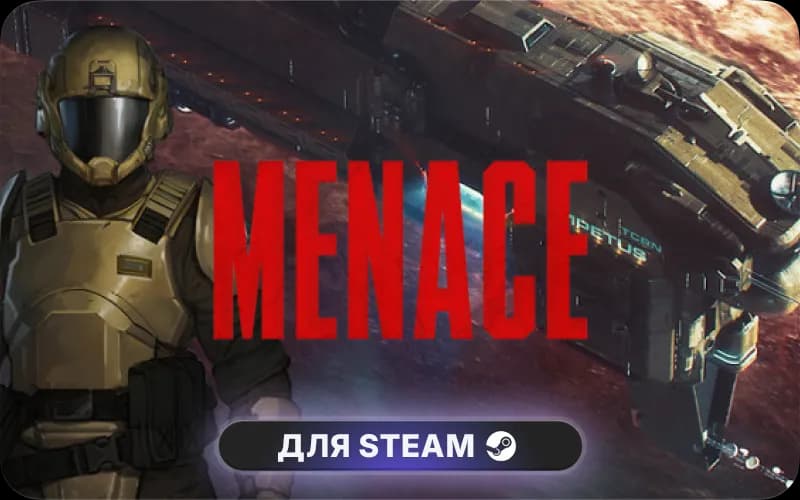 MENACE