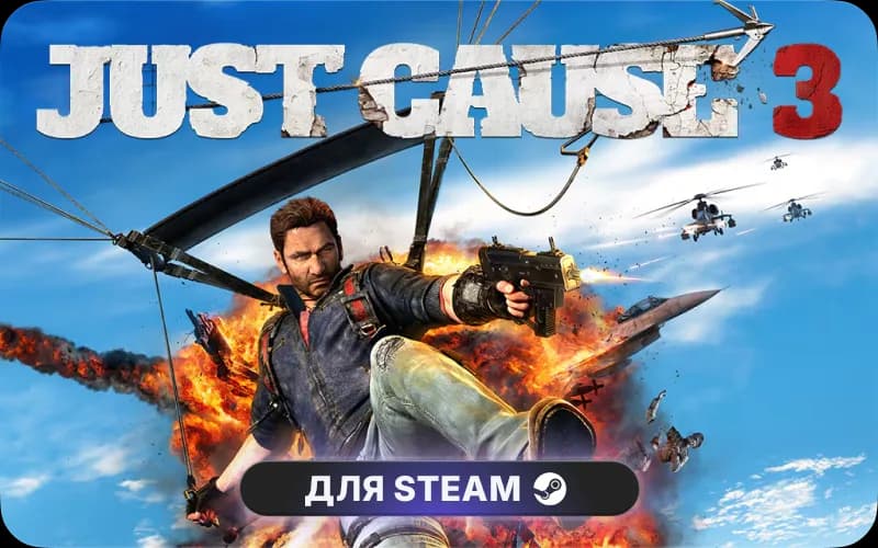 Just Cause™ 3