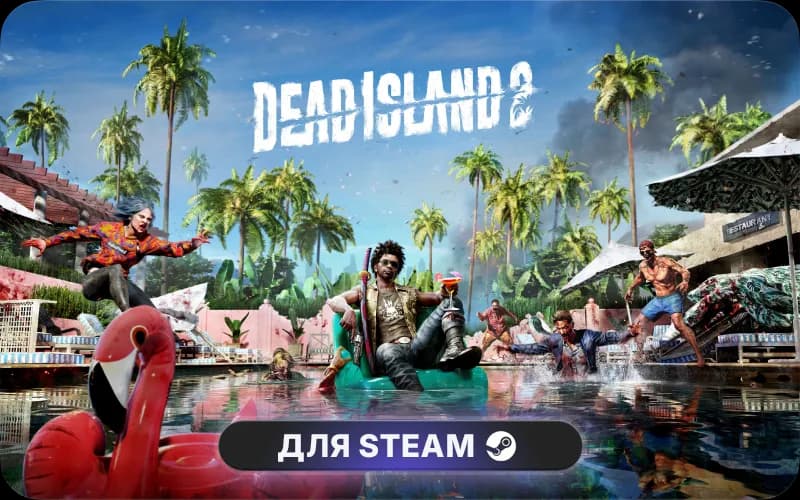 Dead Island 2 - Expansion Pass