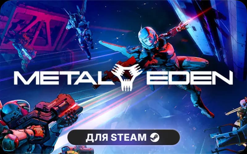 METAL EDEN