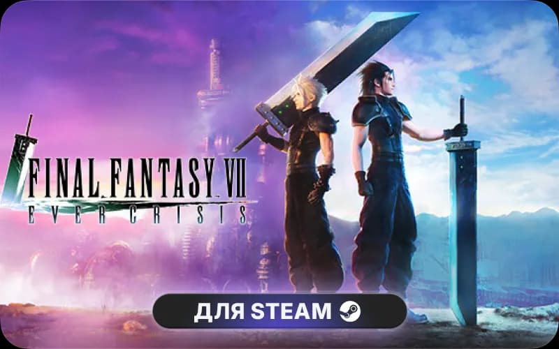 FINAL FANTASY VII | GL
