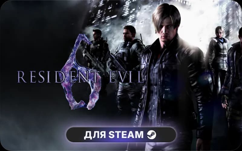 Resident Evil 6 Complete