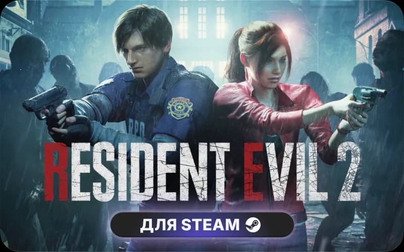 RESIDENT EVIL 2