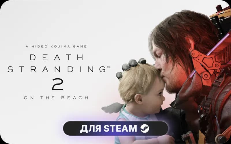 DEATH STRANDING 2: ON THE BEACH - Digital Deluxe Edition