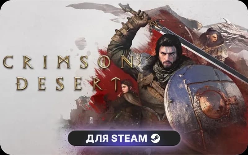 Crimson Desert Deluxe Edition