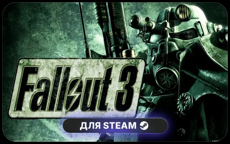 Fallout 3: Game of the Year Edition