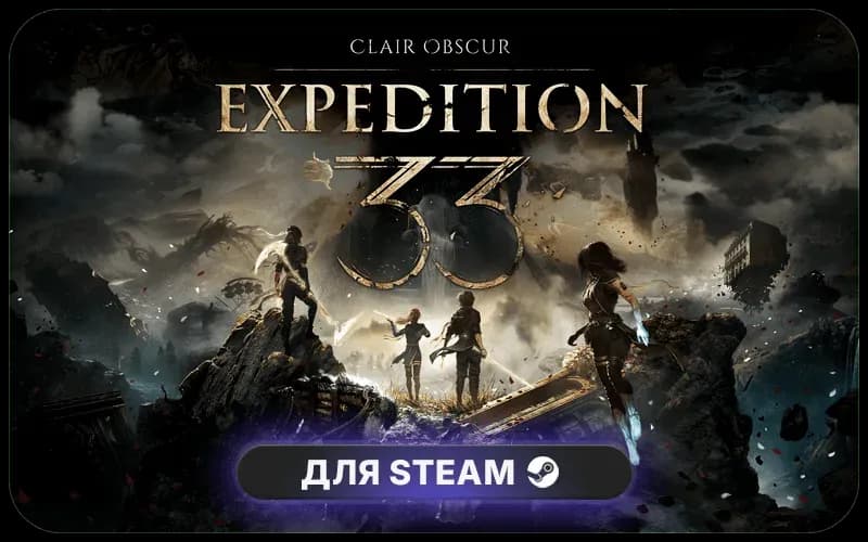 Clair Obscur: Expedition 33