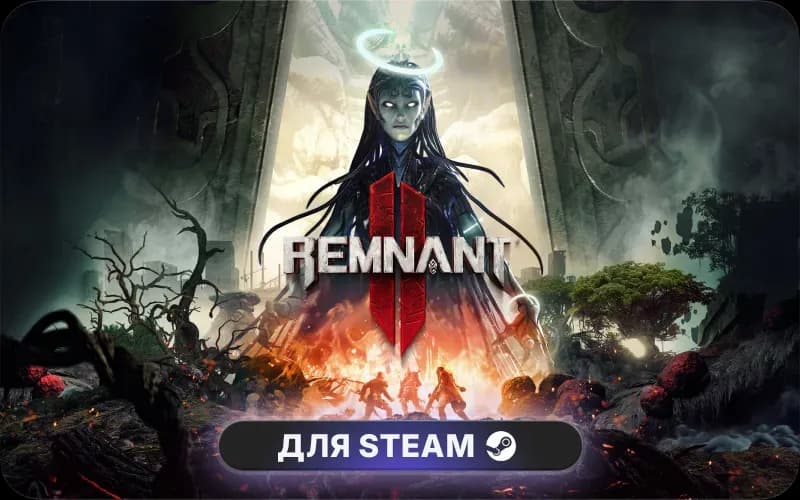 Remnant II® - Ultimate Edition