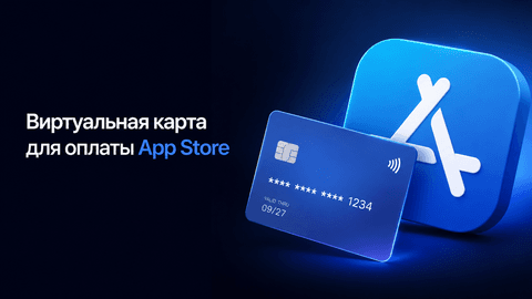 Изображение к статье