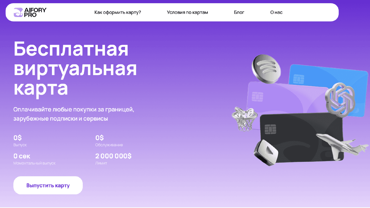 изображение в статье
