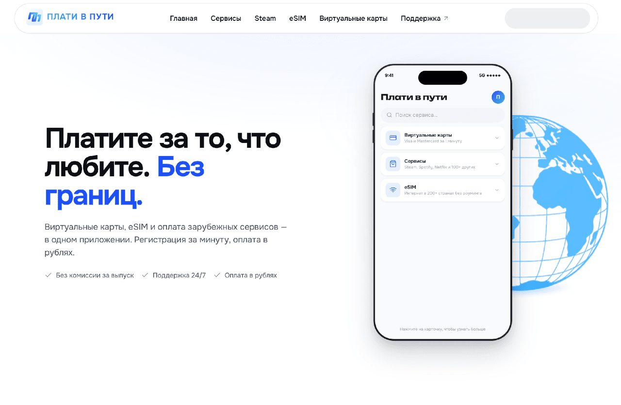 изображение в статье