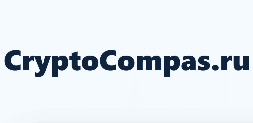 CryptoCompas