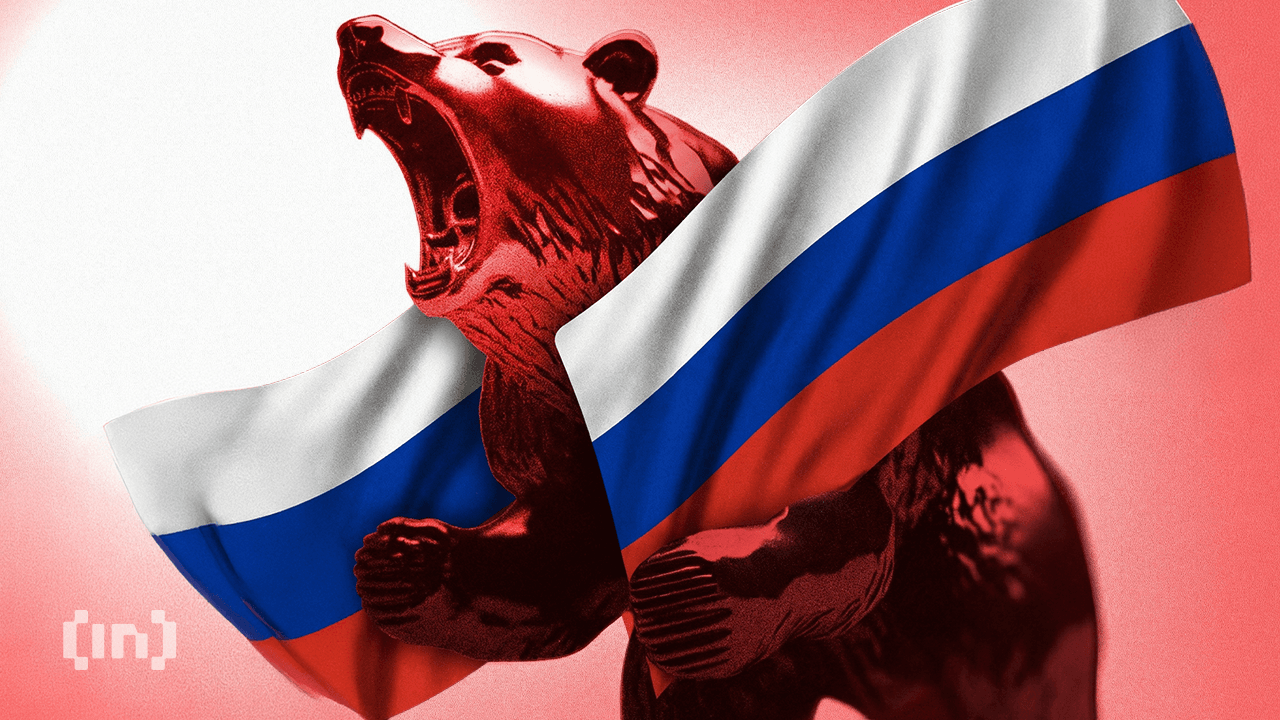 Мосбиржа готовится запустить торги криптовалютой в декабре