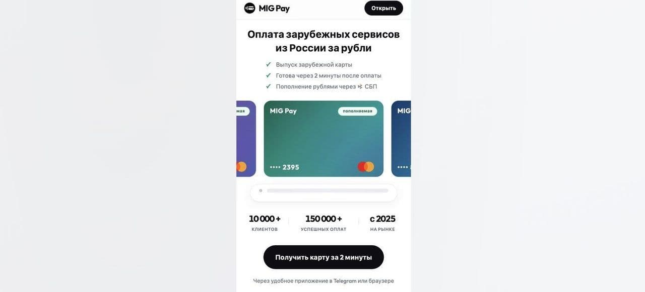 Изображение 10