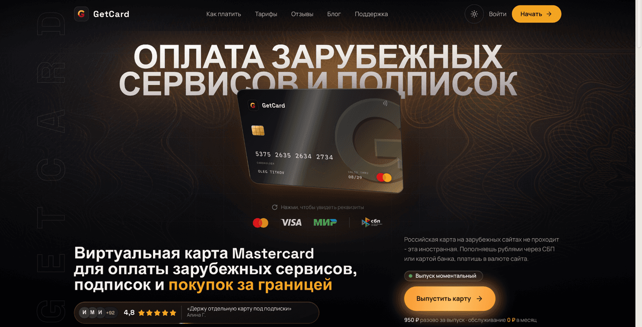 Изображение 11