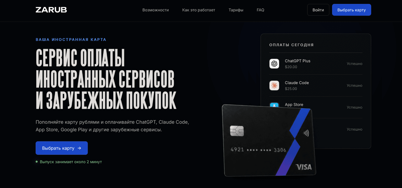 Изображение 14