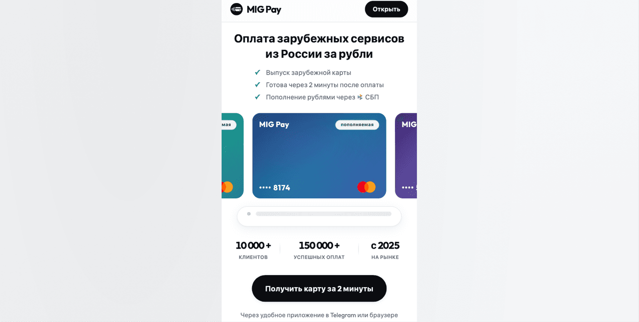 Изображение 10