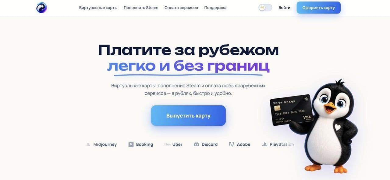 Изображение 7