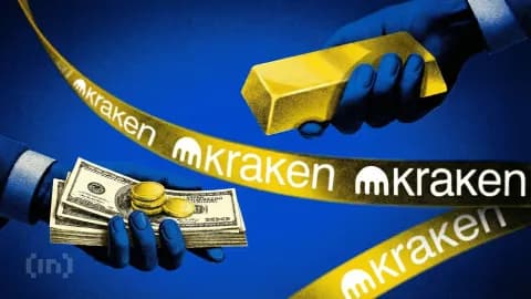 Kraken откладывает IPO ради криптовалютного моста для Уолл-стрит