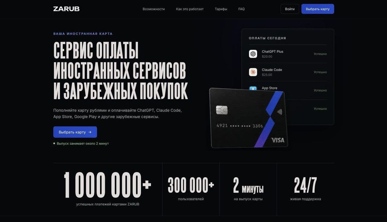 Изображение 11