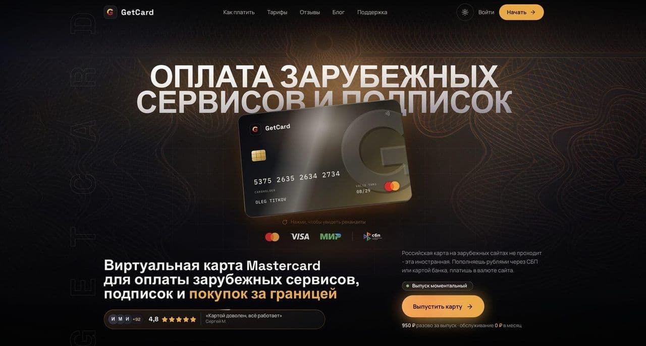 Изображение 9
